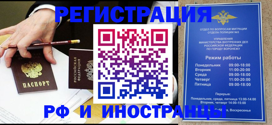 пропишу в квартире в Липецкая области