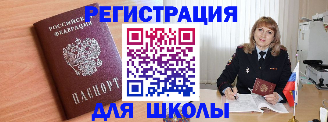 форма 3 в Липецкая области